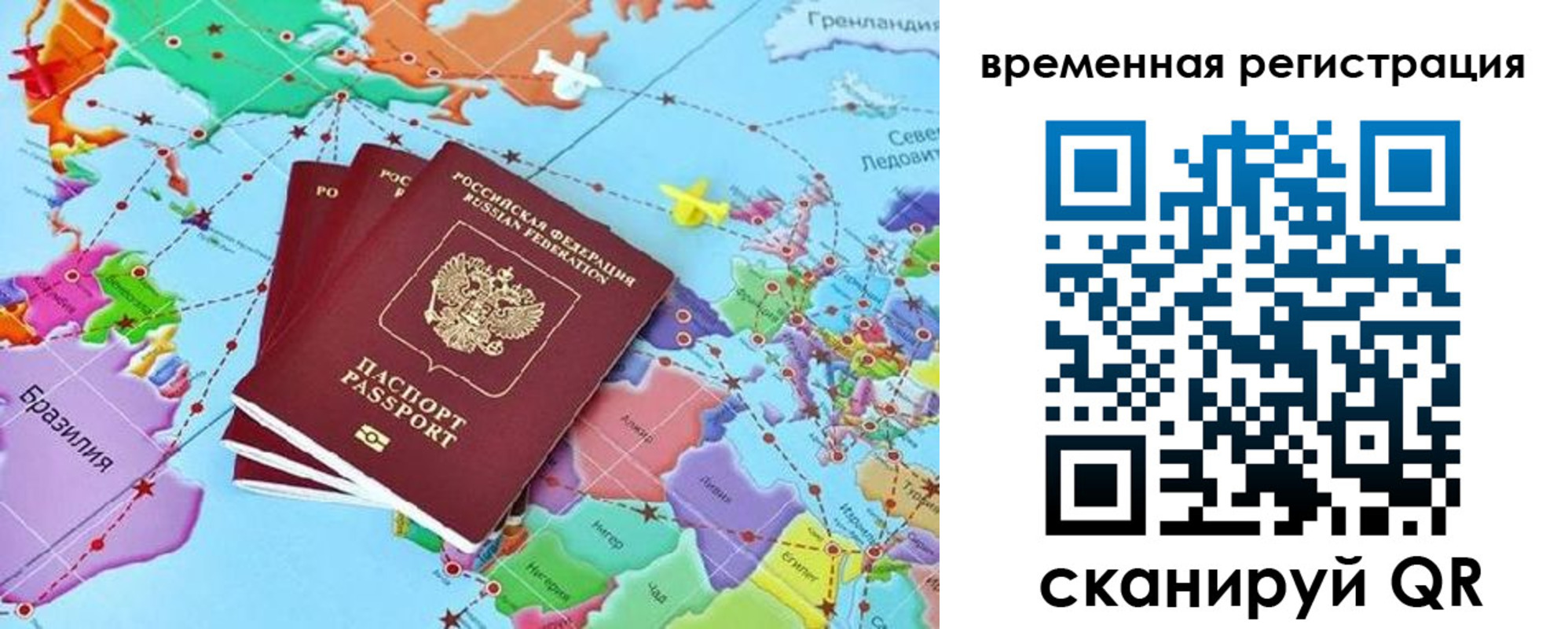 временная регистрация госуслуги в Белгородской области