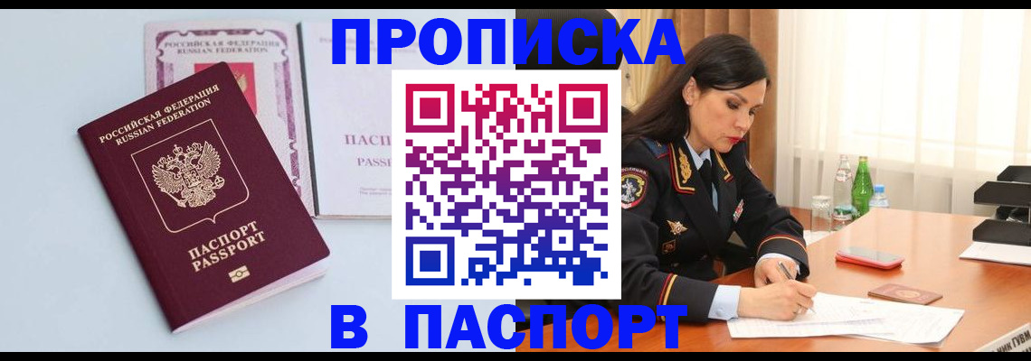форма 3 в Белгородской области