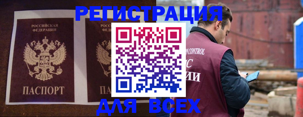 регистрация для школы в Белгородской области