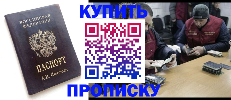 регистрация для дет. сада в Белгородской области