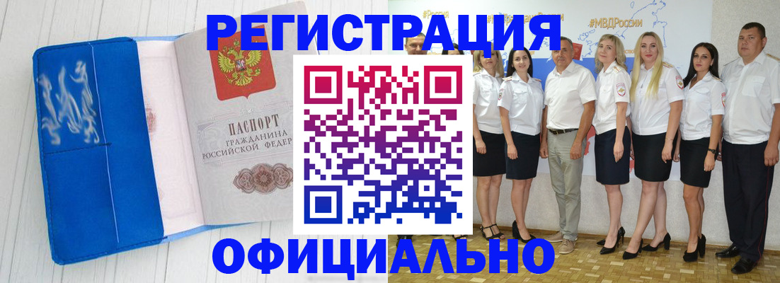 пропишу в квартире в Белгородской области